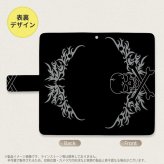 SH-04L/SHV44 AQUOS R3 手帳型スマホケース カバー ドクロ 黒 横 グレー  nk-004s-r3-dr874
