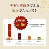 宮崎産らっきょう ピリ辛 80g×3袋