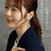 【ジュエリーの町 山梨甲府製】プラチナ フープピアス 細い 小さい PT900 幅1mm×直径13mm アレルギー対応  日本製 品質保証書 おすすめ 片耳 1個 かわいい
