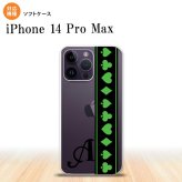 iPhone14 ProMax iPhone14 Pro Max スマホケース 背面ケースソフトケース トランプ 帯 黒 緑 +アルファベット 2022年 9月発売 nk-i14pm-tp526i