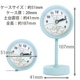 スタンドクロック2Y サンリオ 定形外 送料無料 SNR012 時計 置時計 ウォッチ キティ シナモロール クロミ マイメロディ ポムポムプリン ポチャッコ ハンギョドン デスク用 かわいい ギフト