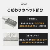 雪下ろし 雪庇落としセット 2.4m 日本製 雪下ろし棒 雪おろし 雪庇除去 雪落とし 除雪 雪かき カーポート 1階屋根 低い屋根 庇 ひさし ビニールハウス 積雪対策 雪対策 アルミ 軽量 約1125g 組立式 ロング 除雪用品 除雪道具 冬用品 車庫 冬対策