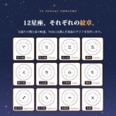 名入れ無料 星座 レザー キーホルダー 12星座 12色 名前 メッセージ刻印 誕生日プレゼント ギフト