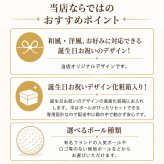 最短即日出荷！選べるボール  名入れゴルフボール 誕生日祝デザイン５球＋マーカー台座セット 化粧箱入り ギフトラッピング無料