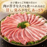【宮崎・都城産】栗で育てた「くりぷ豚」ヘルシー焼肉セット たっぷり 2.0kg 豚肉