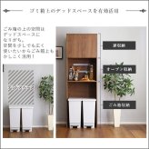 食器棚 ゴミ箱収納付き ヴィンテージ木製ごみ箱上ラック スリムタイプ レンジ台 レンジラック 幅59cm 大型レンジ対応 スリム コンセント付き レンジボード ゴミ箱ラック 省スペース オープンラック ゴミ箱上ラック ゴミ箱上収納：