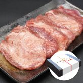 【送料無料】三陸宮古の塩だれ厚切り牛タン 600g（1パック200g入り）お中元 お歳暮 牛たん 肉 牛肉 岩手 宮古 盛岡 宮城 仙台 焼肉 お取り寄せグルメ ギフト BBQ 仙台牛タン