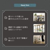 ヴィンテージ調 調節可能棚付きスリムワゴン 80cm 新生活