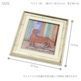 アートフレーム サムトフト ビスケットって聞こえたよ st-04020 絵画 ギフト アート おしゃれ 北欧 インテリア お部屋