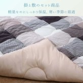 テーブル 『ﾁｪｽ薄掛』 190×190cm 新生活