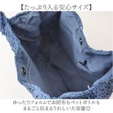 かごバッグ トート 通販 カゴバッグ ビーチバック かごバック カゴバック あみバッグ あみバック かご バッグ バック 肩掛け 肩掛けバッグ 肩掛けバック トートバッグ トートバック ハンドバッグ 手提げ シンプル ベーシック 無地 女性