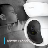 TAPO TC71 300万画素 2K QHD ネットワークWi-Fiカメラ 屋内カメラ 見守りカメラ ペットカメラ 室内防犯 夜間撮影 パンチルト/首振り機能 