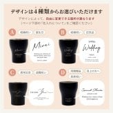 名入れ【Noir-ノワール-】保冷保温 ペアタンブラー 桐箱入り 250ml ステンレスタンブラー 割れない 二重構造 名前入り 名入れギフト 刻印 黒 シック おしゃれ 結婚祝い 誕生日 記念日 桐箱印字 ギフト プレゼント 贈り物 お祝い