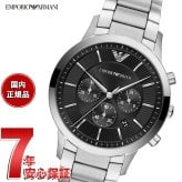 エンポリオアルマーニ EMPORIO ARMANI 腕時計 メンズ クロノグラフ ステンレス AR11819【2026 新作】