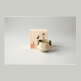六兵衛作　織部　ぐい呑 陶器 瀬戸焼 やきものの里から、暮らしを贈ります。　ギフト 食器 セット テーブルウェア