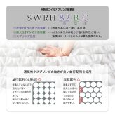 日本製ポケットコイルマットレス【nukkua-ヌックア-】(セミダブル) 高品質 コンパクト 高反発 厚さ23cm 省スペース 抗菌 防ダニ 防臭 リバーシブル 敷きマット 寝具マット マットレス寝具 寝具用品 寝室用品 インテリア ポリエステル 綿