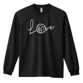 バレーボール ロンT 長袖 Tシャツ メンズ 練習着 レディース ジュニア ウェア ドライ おもしろ tシャツ 名入れ おしゃれ キッズ 文字入れ無料 「Love バレーボールロゴ」 アートワークスコウベ 【送料無料】