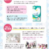 おむつケーキ 出産祝い ディズニー ミニー 女の子 人気 赤ちゃん スタイ バルーン 1段 誕生日プレゼント ハーフバースデー ベビーシャワー 熨斗 メッセージカード ギフトセット オムツケーキ パンパース ギフト包装　送料無料 mic1603