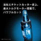 パナソニック ER-GN71-K エチケットカッター メンズグルーミング 黒