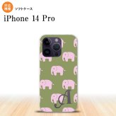iPhone14 Pro iPhone14 Pro スマホケース 背面ケースソフトケース ゾウ モスグリーン +アルファベット 2022年 9月発売 nk-i14p-tp773i