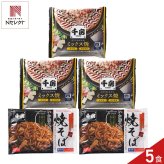 千房 ミックス焼 いか焼そば セット 2種 計5点入 お好み焼き 冷凍 焼きそば 温めるだけ レンチン 粉もん
