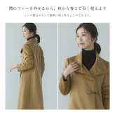 カシミヤ 100％ ロング コート ミンク襟 内モンゴル産 レディース ロングコート 秋 冬 着丈110cm キャメル ロング丈 高級 上質 30代 40代 50代 母 ギフト プレゼント 6F (02000104r)
