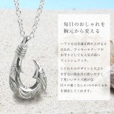 ハワイアンジュエリー ネックレス フィッシュフック モアナ ネックレス 刻印 無料 誕生石入れ可 カレイキニ Mサイズ ロジウムコーティング シルバー925 ギフトラッピング可能 プレゼント ハロウィン 【品番：CG-SP3405】