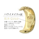 ハワイアンジュエリー フープピアス ピアス ゴールド 14K フープ 14K 14金 Sサイズ 半円 三日月 片耳(1個)購入可シリコンキャッチ シンプル 20G ゲージ BY THE SEA バイザシー メンズ レディース 誕生日 プレゼント ハロウィン 【品番：GE103-10】