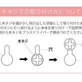 神札ホルダー TEER（ティール） お札立て 神棚 破魔矢スタンド 木目柄 スチール 収納 完成品 ナチュラル ブラウン sh-1500m 【北海道・沖縄・離島以外 】