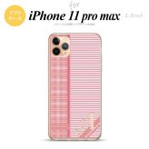 iPhone11ProMax iPhone11pro max スマホケース ソフトケース チェック ボーダー 赤 +アルファベット メンズ レディース nk-i11pm-tp1606i