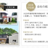 寿鶴亀 ガラス置物セット 鶴と亀の縁起物・長寿祝い・敬老の日・結婚祝いに 粋工房