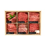 銘柄和牛 焼肉用 5種 牛タン 食べ比べ ギフトセット 牛肉 冷凍 カタロース バラ 牛モモ肉 スライス