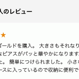 【当店オリジナル】お花の着せ替えピアス セカンドピアス K10 イメチェン 付け替え 2Way 2倍楽しめる プレゼント