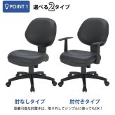 オフィスチェア フィス ビジネス New Amuse ニューアミューズロッキング ガス式昇降 キャスター ウレタン シンプルなオフィスデスクチェア 高密度の30mmウレタンを使用し リクライニング機能で快適な座り心地 \5%OFF 椅子 新生活
