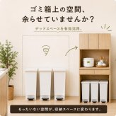食器棚 ゴミ箱上収納 幅88cm キッチンラック レンジ台 カップボード キッチン収納 家電収納 ゴミ箱上ラック スライド棚 引き出し 扉付き 大容量 省スペース 木目調 おしゃれ 北欧 炊飯器 電子レンジ 食器収納 ダストボックス上収納 高さ172cm