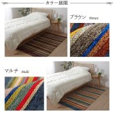 玄関マット 玄関 マット 部屋 鮮やか 軽い カラフル サイド ソファー前 約50×160cm マルチ お部屋のインテリアにもなる玄関マット ポリエステル 玄関用マット エントランスマット ドアマット 玄関ラグ リビングソファ 敷物 手洗い ブラウン