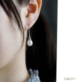 パール ピアス フックピアス 淡水パール ラッパ型 金属アレルギー対応 ステンレス製 一粒 ピアス レディース 大人 上品 8mm ゴールド シルバー 片耳