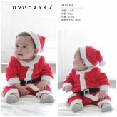 サンタ ベビー ロンパース 70 60 80 90 コスチューム 衣装 キッズ サンタ 着ぐるみ クリスマス もこもこ ロンパース コスプレ キッズ サンタコス ベビー服 子供 赤ちゃん 女の子 サンタクロース サンタさん