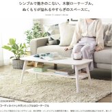 センターテーブル ローテーブル 白 折りたたみテーブル おしゃれ リビングテーブル 棚付き 北欧 折りたたみ テーブル 収納 ホワイト 机 子供 小さい 木製 幅90 高さ35 かわいい 韓国 インテリア 一人暮らし iw-4090 新生活