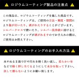 ハワイアンジュエリー ネックレス シルバー ペアネックレス 2本セット 刻印 無料 誕生石入れ可 Sサイズ カットアウト バチカン彫有 シルバー925 ギフトラッピング可能 長さ選べる カップル 夫婦 プレゼント ハロウィン 【品番：CG-SP330P】