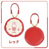 ミニポーチ ミッフィー ラウンドマカロンポーチ クツワ miffy ストラップ付 リップポーチ かわいい バッグチャーム 子供 大人 プレゼント かわいい おしゃれ お菓子 おもしろい うさぎ ミッフィーグッズ 新作 まる 母の日 クリスマス プレゼント 彼女