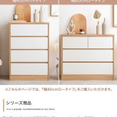 収納家具 ラック 服収納 バイカラー 収納ボックス 衣類収納 チェスト ランドリー ランドリー収納 収納ケース 二段 三段 子ども服収納 子ども用タンス リングインテリア リビング収納 お風呂場収納 脱衣所収納 引き出し 整理棚