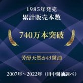 ギフト プレゼント 贈答 【化粧箱入】500ml×3 KS-20G 天然かけ醤油と白だしお吸物のつゆの詰合わせ しょうゆ 醤油 だし醤油 だししょうゆ お吸い物 お吸物 調味料 ギフト 御中元 御歳暮 御年賀 粗品 御礼 内祝 寿 御祝 結婚内祝 出産内祝 快気内祝 御挨拶 お誕生日 父の日 母の日 敬老の日 暑中御見舞 残暑御見舞 