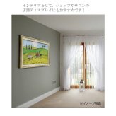 送料無料 ユーパワー サムトフト アートフレーム アヒル送迎サービス Lサイズ ST-16022 絵画 ギフト アート　おしゃれ 北欧　インテリア お部屋