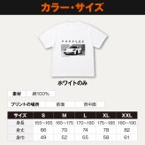 愛車Tシャツ オリジナルTシャツ オーダーメイド 写真から作る 車 バイク 名入れ プレゼント ギフト メンズ 日本製 ブランド おしゃれ 納車祝い 
