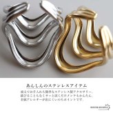 ステンレス ニュアンスリング ごつめ 不規則 3連 メタルリング オープンリング ワイドリング ゴールド シルバー 指輪 太め 大きめ 存在感 お洒落 幾何学 個性的 プチプラ レディース 女性 金属アレルギー対応