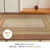 夏ラグ 夏用カーペット 国産 い草ラグ エルモード 約191×191cm センターラグ アクセントラグ モダン ブラウン