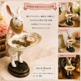 ラビット バトラー トレー 置物 アンティーク風 ウサギ うさぎ 兎 子爵 執事 トレイ オブジェ フィギュア 玄関 店舗 インテリア