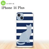 iPhone14 plsu iPhone14 plsu スマホケース 背面ケース ハードケース 猫 ボーダー B 青 2022年 10月発売 nk-i14pl-964