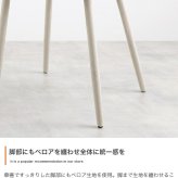 ダイニングチェア チェアー イス 椅子 いす リビング キッチン デスク テレワーク 寝室 ベロア サロン オフィス ウレタン 韓国 新生活